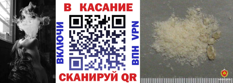 Купить закладку Конопля Бутират ГАШИШ АМФ МЕФ A PVP NBOMe КОКАИН Петушки