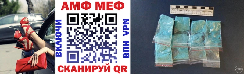 Амфетамин Premium Купить где Петушки