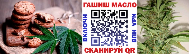 Купить  Петушки  Печенье с ТГК конопля 