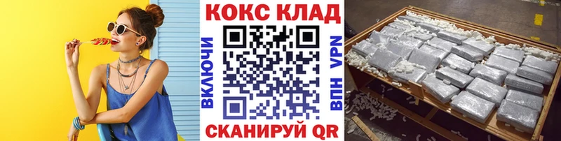 Кокаин 97% Петушки