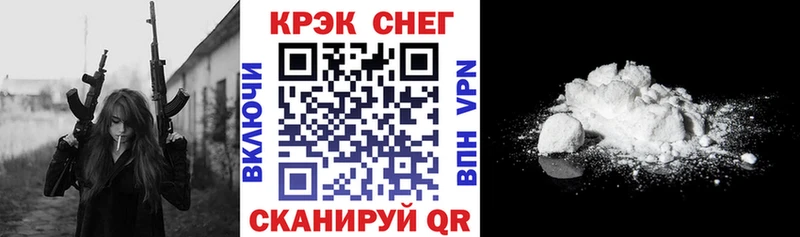 Купить где Петушки КОКАИН Перу