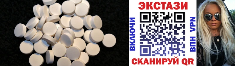 Купить  Петушки  Экстази MDMA 