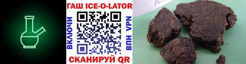 ГАШИШ гарик  Купить  Петушки 