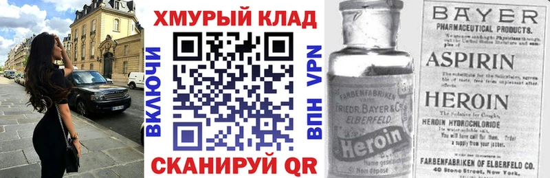 Купить закладки  Петушки  ГЕРОИН афганец 