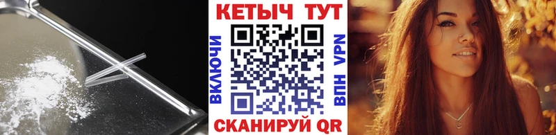 Кетамин ketamine  Купить закладки  Петушки 