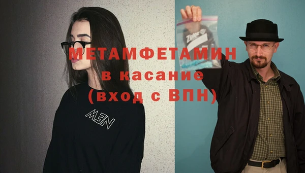 ALPHA PVP Бородино