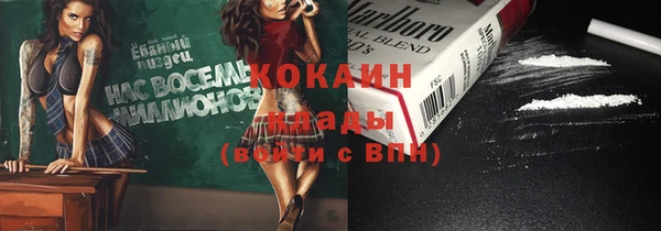 MDMA Premium VHQ Бугульма