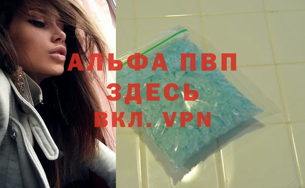 MDMA Premium VHQ Бугульма