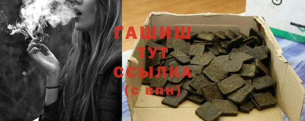 мяу мяу кристалл Бронницы