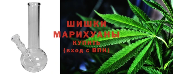 мяу мяу кристалл Бронницы