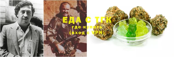 ALPHA PVP Бородино
