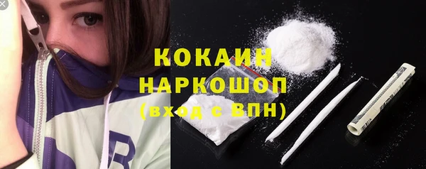 герыч Верея
