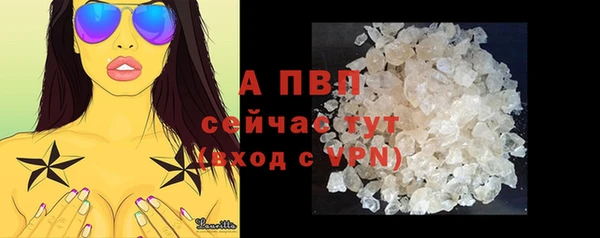 MDMA Premium VHQ Бугульма