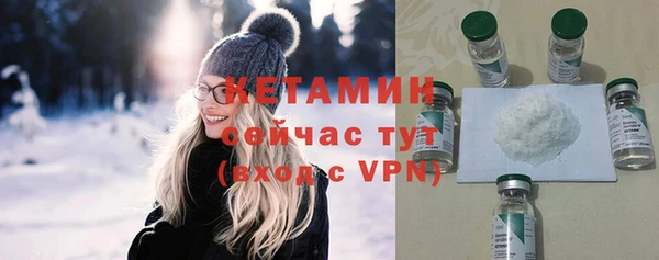 мяу мяу кристалл Верхний Тагил