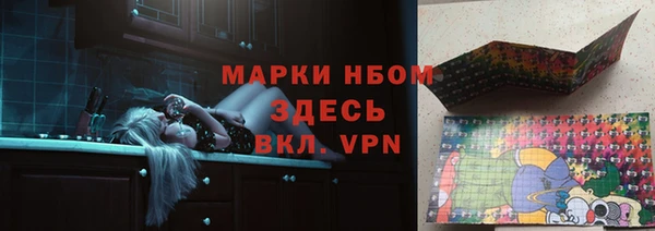 ALPHA PVP Бородино