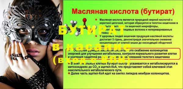 MDMA Premium VHQ Бугульма