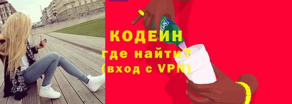 мяу мяу кристалл Бронницы