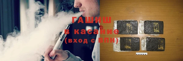 мяу мяу кристалл Верхний Тагил