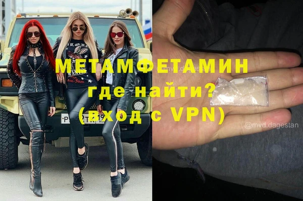MDMA Premium VHQ Бугульма