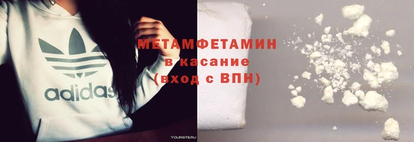 мяу мяу кристалл Верхний Тагил