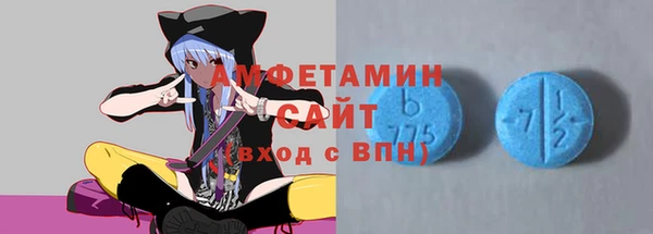 MDMA Premium VHQ Бугульма
