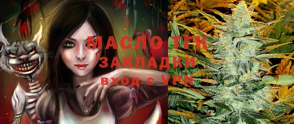 ALPHA PVP Бородино