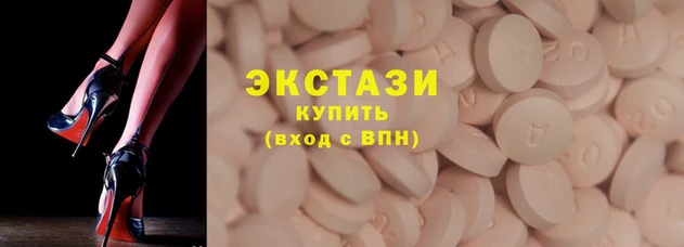 мяу мяу кристалл Верхний Тагил