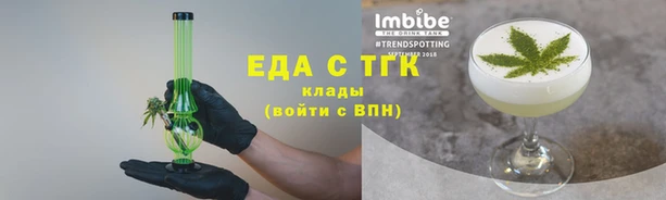 мяу мяу кристалл Верхний Тагил