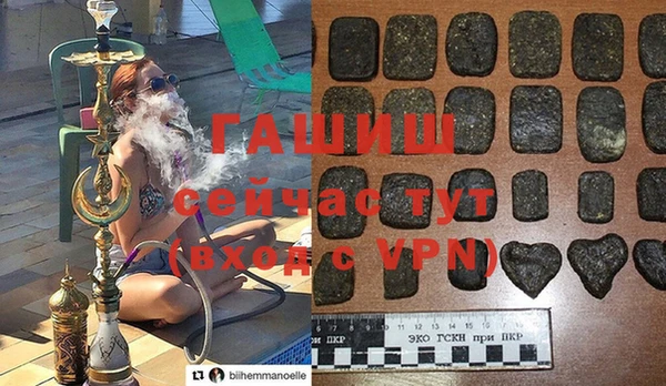 мяу мяу кристалл Бронницы