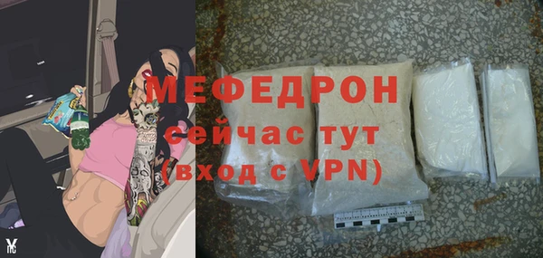 герыч Верея