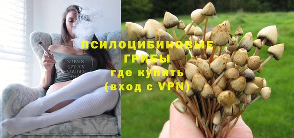 мяу мяу кристалл Бронницы