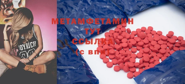 MDMA Premium VHQ Бугульма