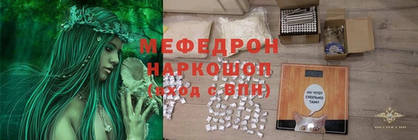 герыч Верея