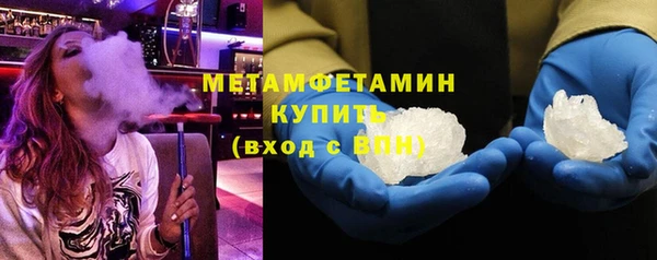 MDMA Premium VHQ Бугульма