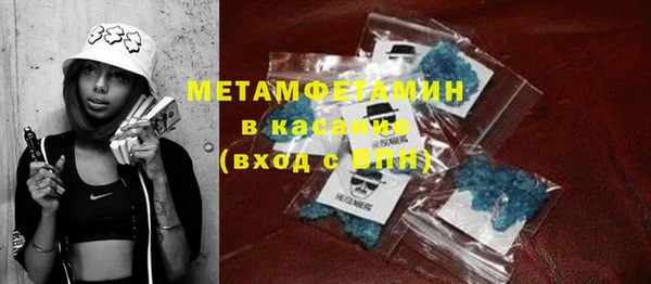 мяу мяу кристалл Бронницы