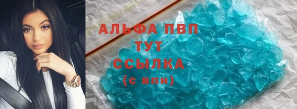 MDMA Premium VHQ Бугульма