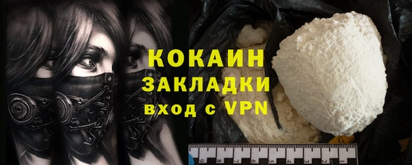 ALPHA PVP Бородино