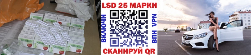 Лсд 25 экстази ecstasy  Купить  Петушки 