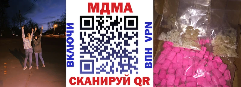 Купить  Петушки  MDMA молли 