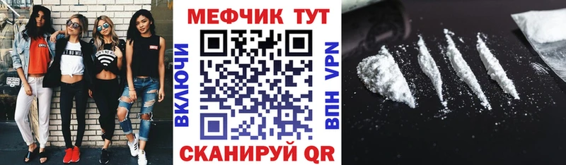 Купить  Петушки  Мефедрон кристаллы 