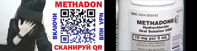 Метадон мёд  Купить  Петушки 