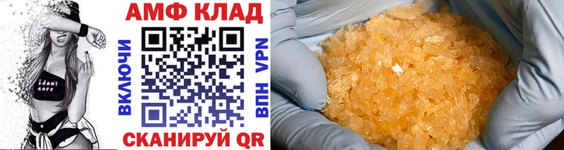 Купить  Петушки  МЕТАМФЕТАМИН мет 
