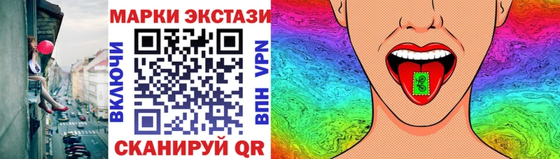 Марки 25I-NBOMe 1,8мг  Купить где  Петушки 
