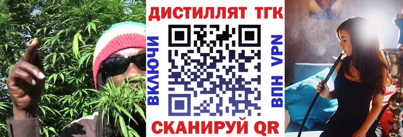 Дистиллят ТГК вейп с тгк  Купить закладки  Петушки 