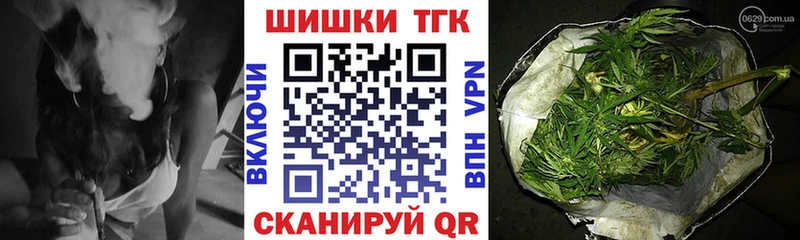 Купить где  Петушки  Бошки Шишки сатива 